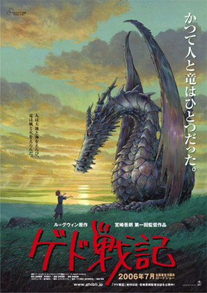 Earthsea